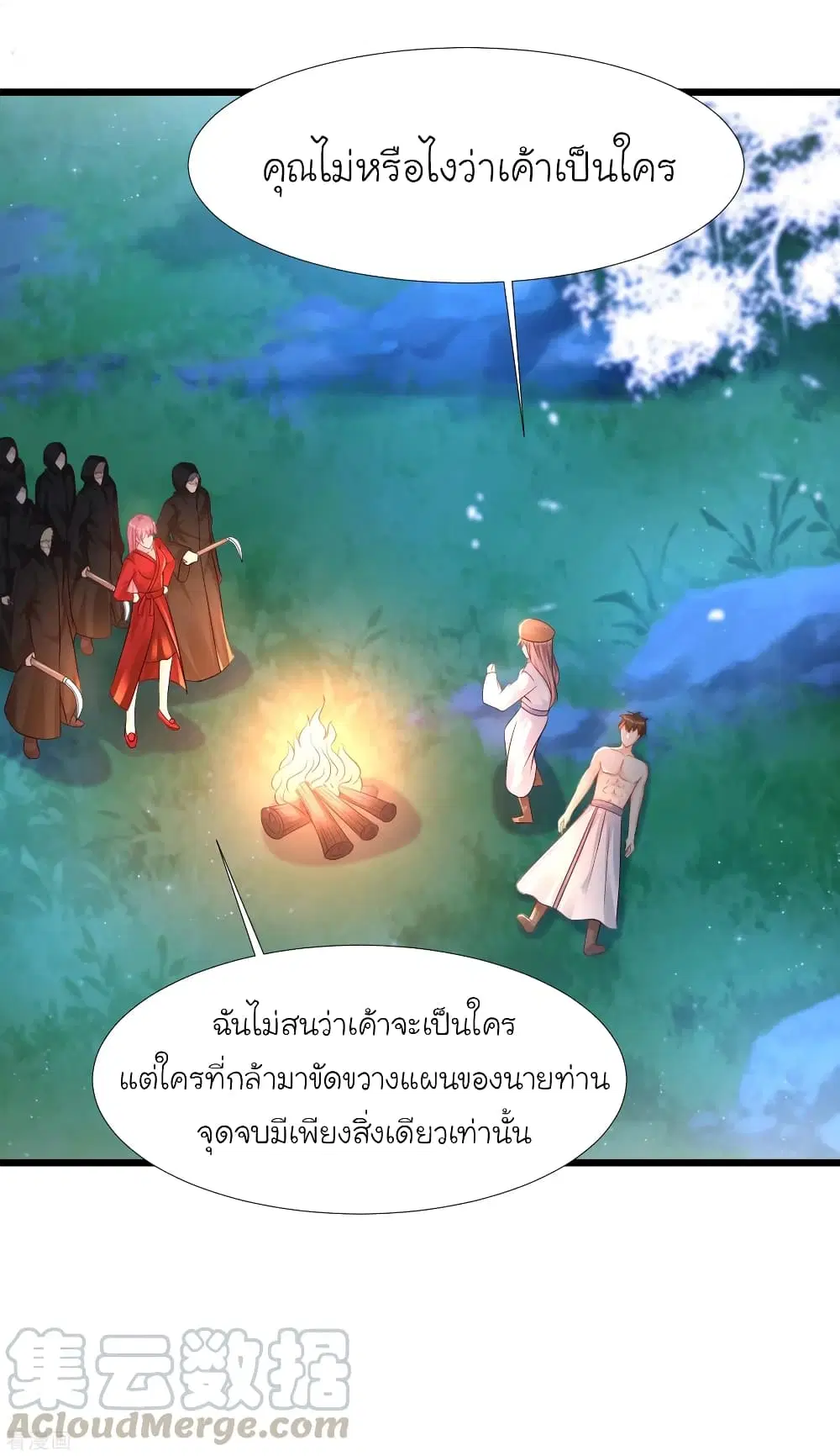 หน้า 4 จาก 66