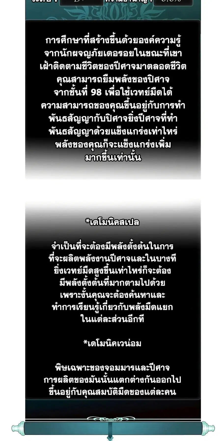 หน้า 30 จาก 56