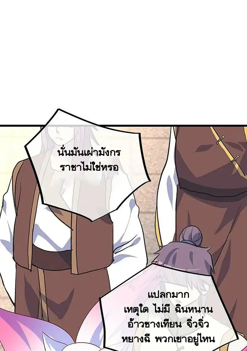หน้า 41 จาก 58