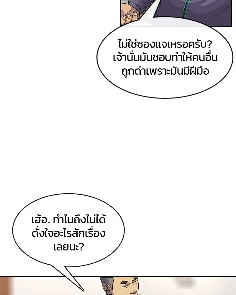 หน้า 61 จาก 96