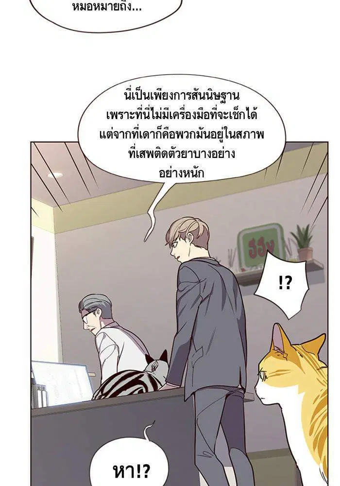 หน้า 65 จาก 81
