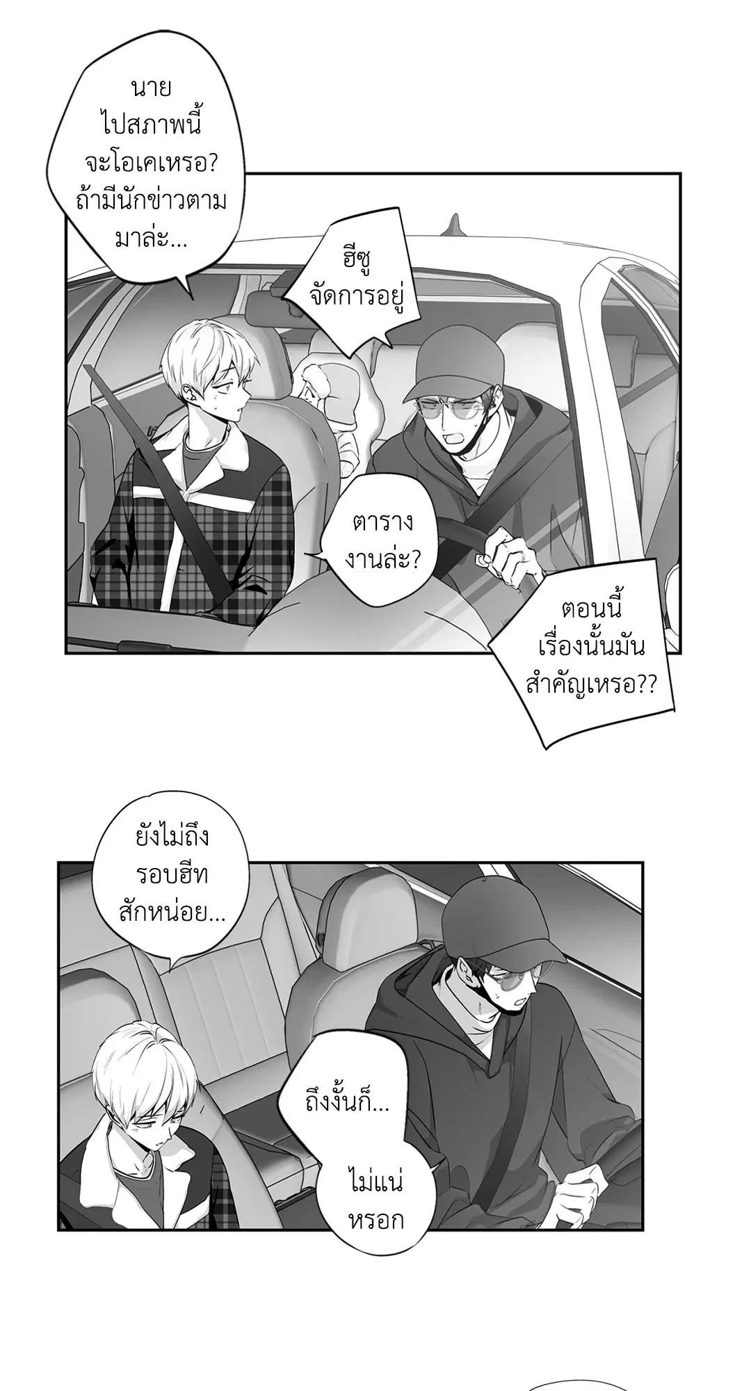 หน้า 11 จาก 70