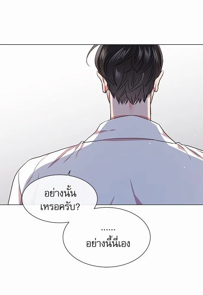 หน้า 65 จาก 79