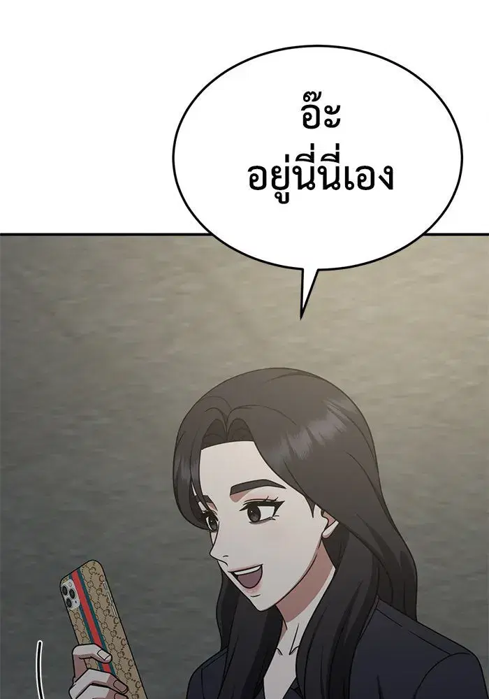 หน้า 121 จาก 178