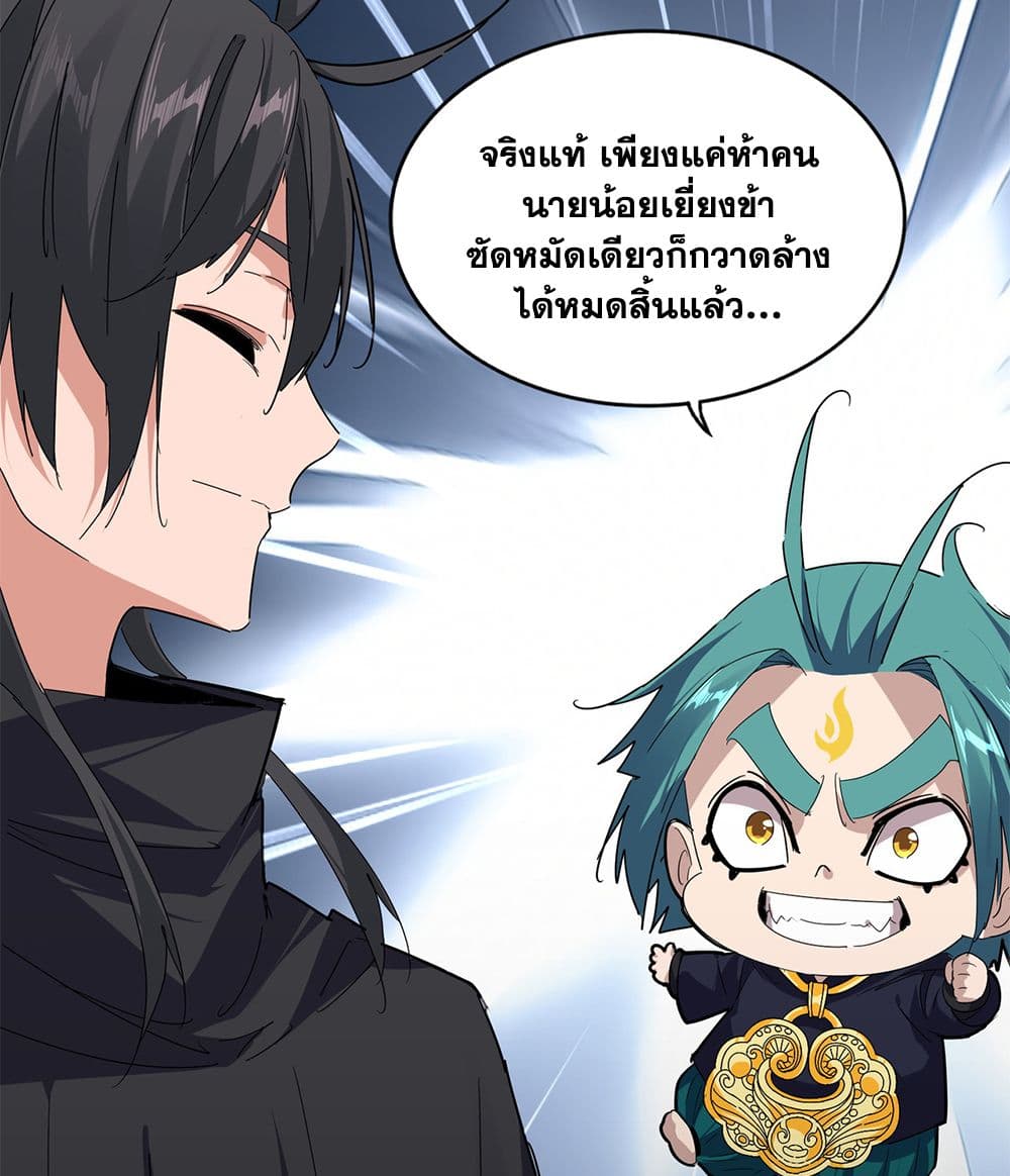 หน้า 11 จาก 60
