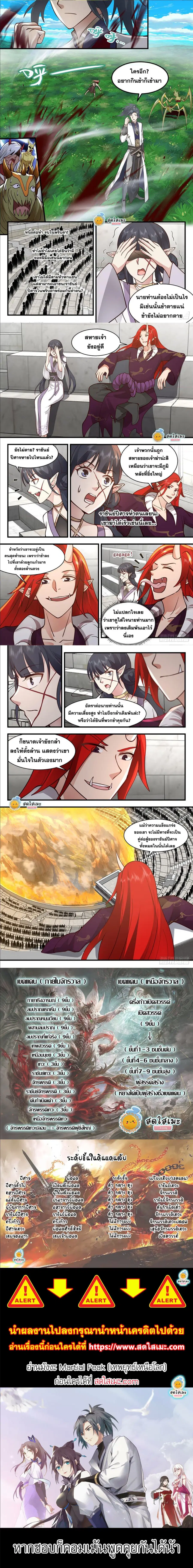 หน้า 3 จาก 3