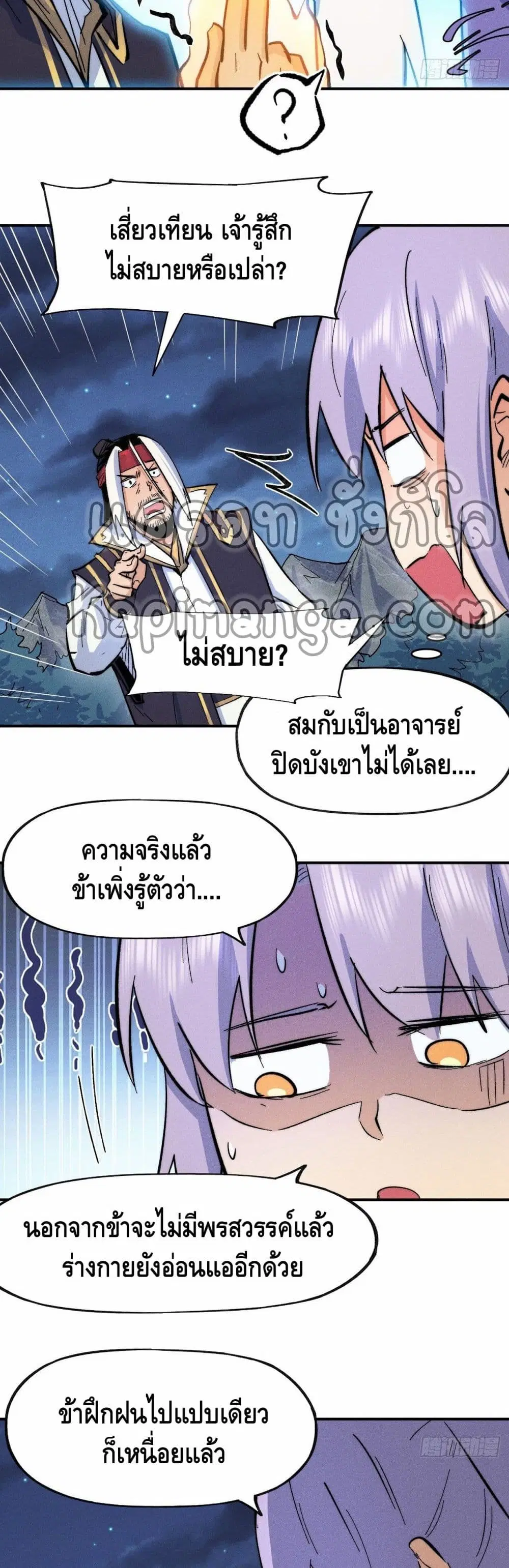หน้า 22 จาก 27