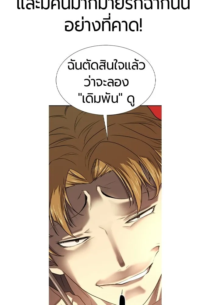 หน้า 56 จาก 235