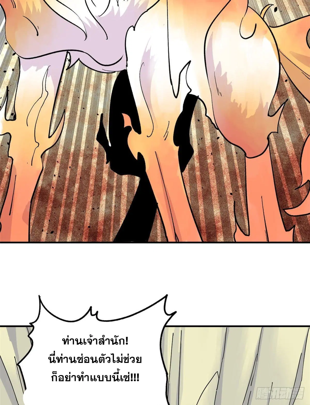 หน้า 32 จาก 37