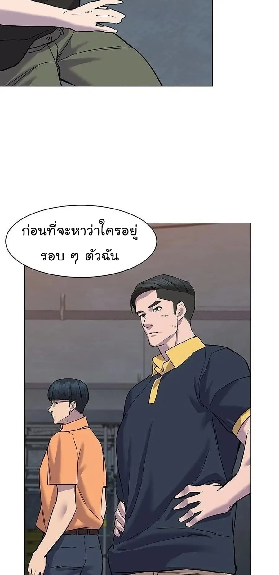 หน้า 96 จาก 104