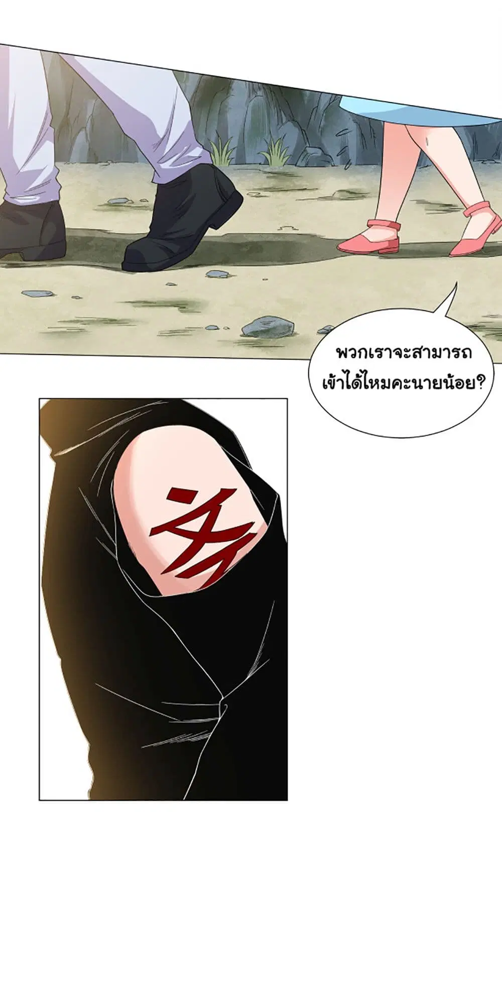หน้า 116 จาก 119