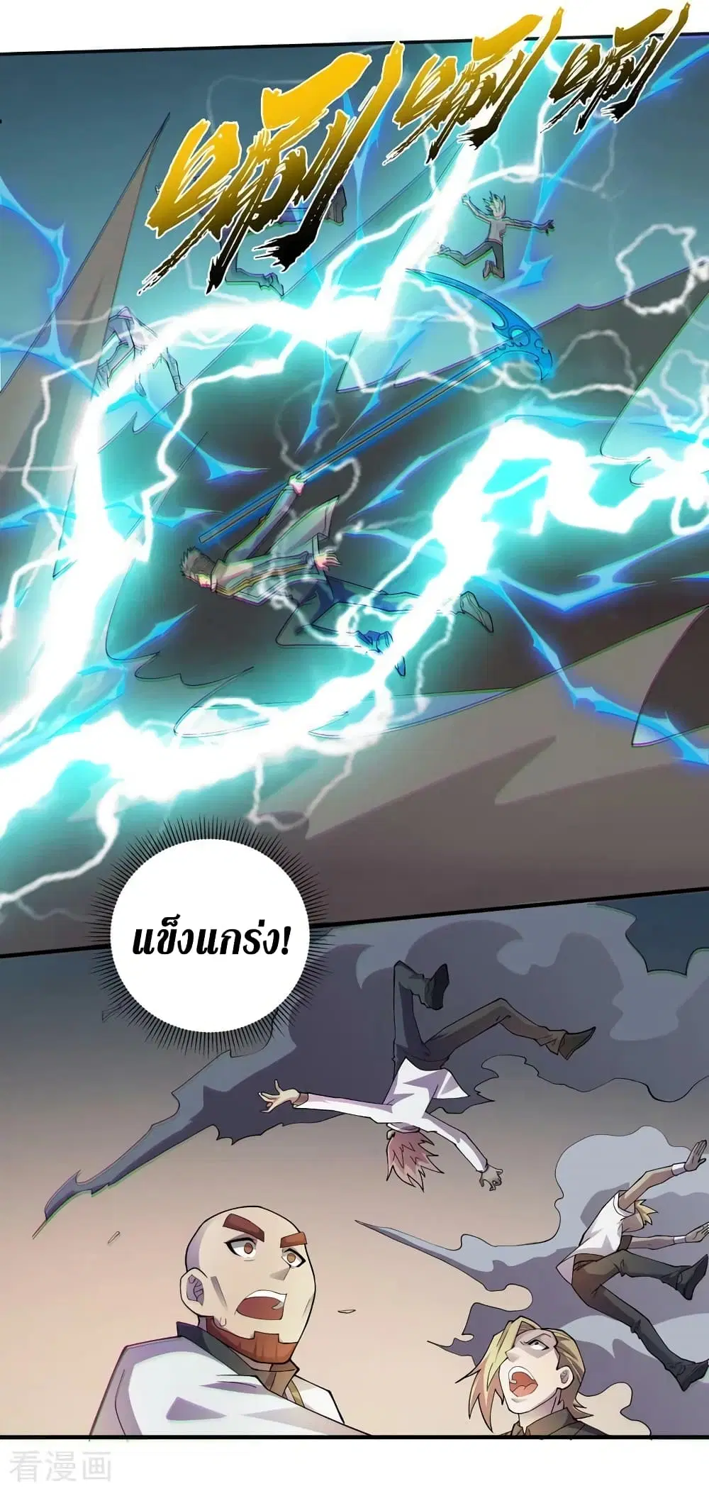 หน้า 9 จาก 29
