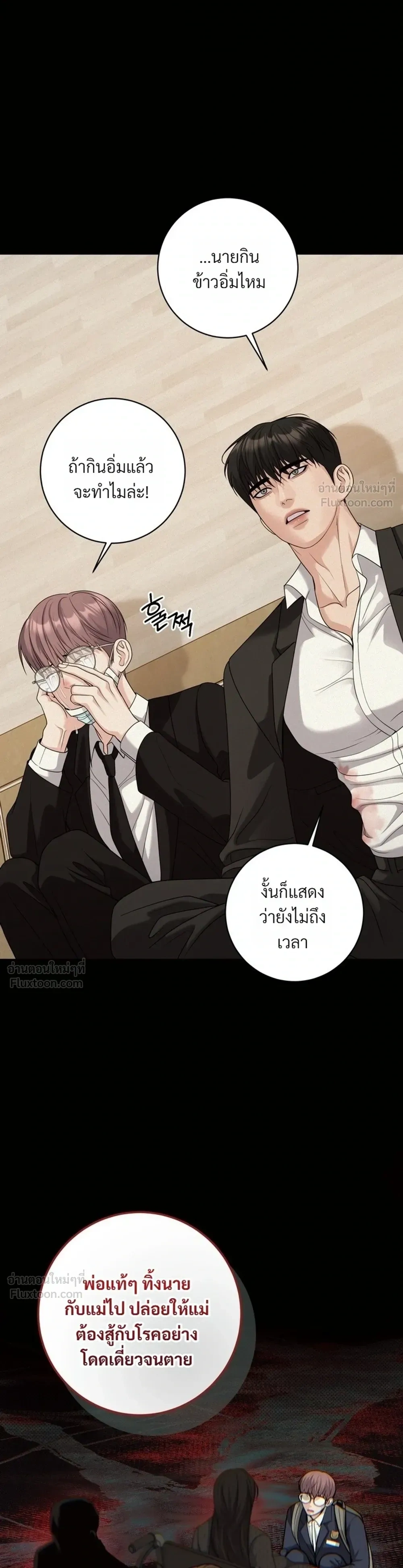 หน้า 7 จาก 32