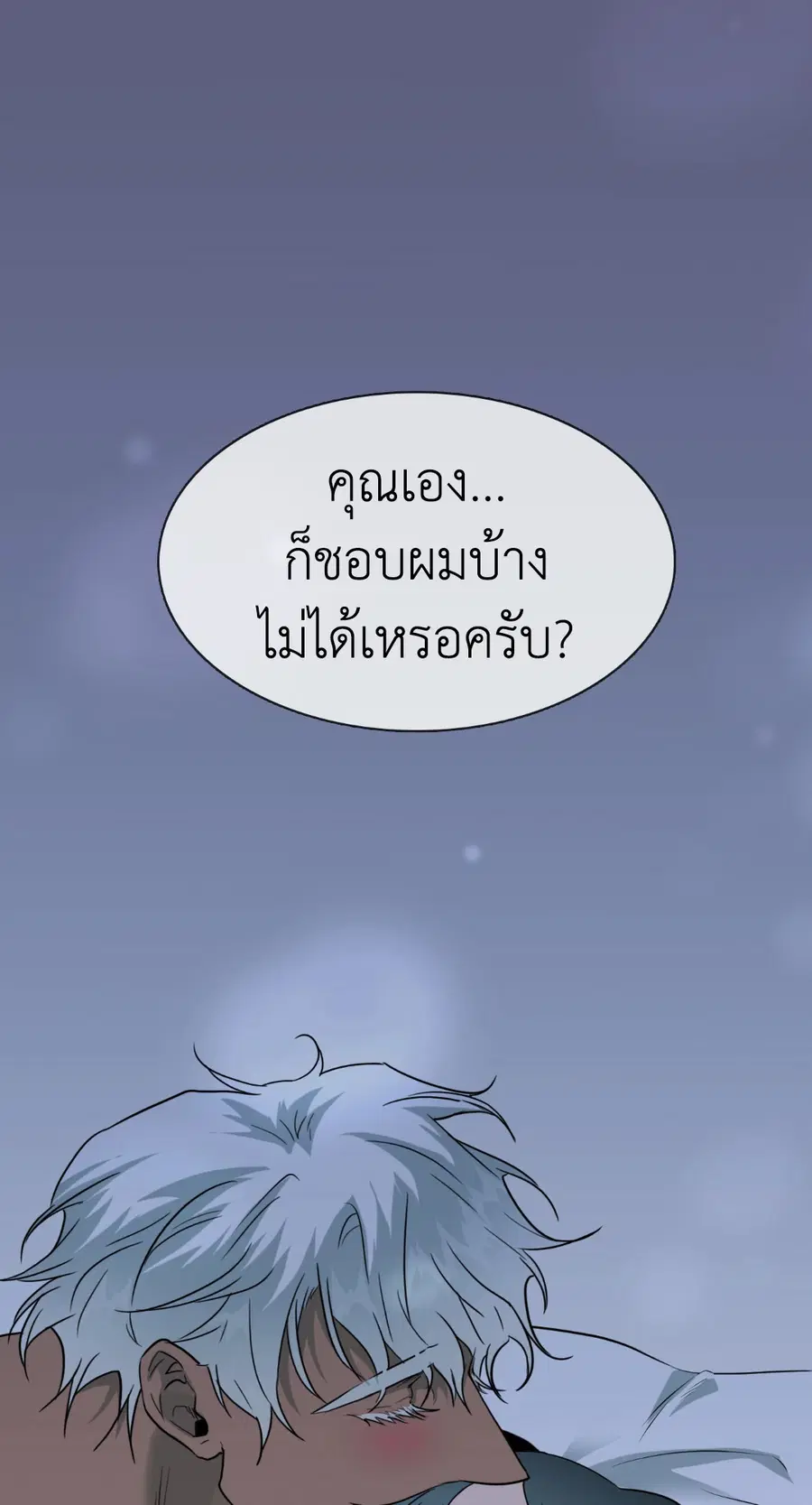 หน้า 80 จาก 115