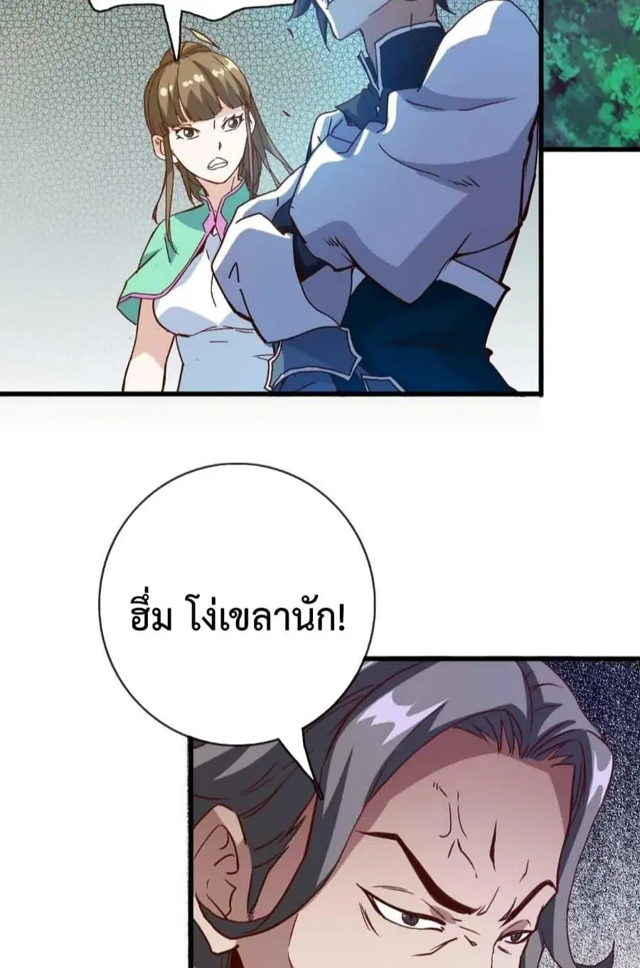 หน้า 32 จาก 86
