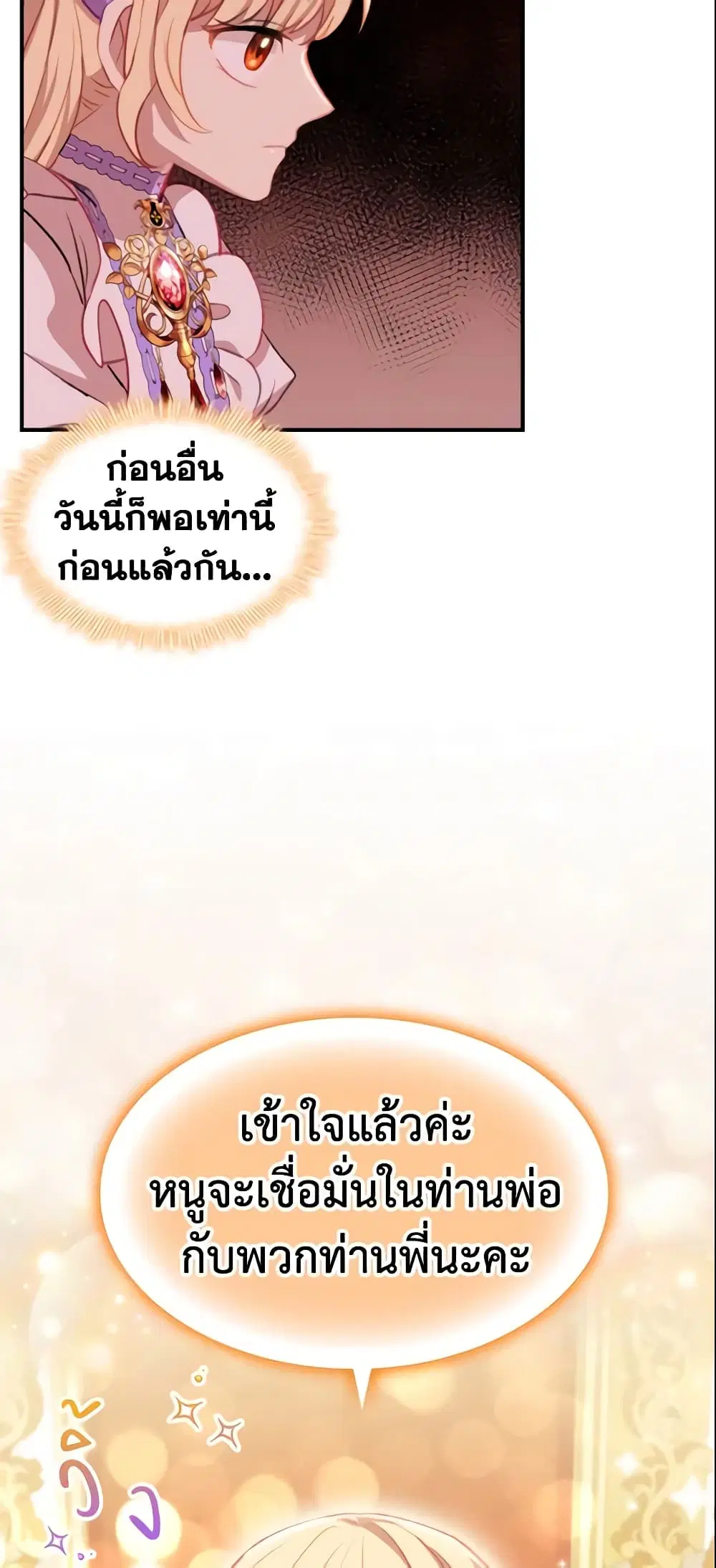 หน้า 20 จาก 45