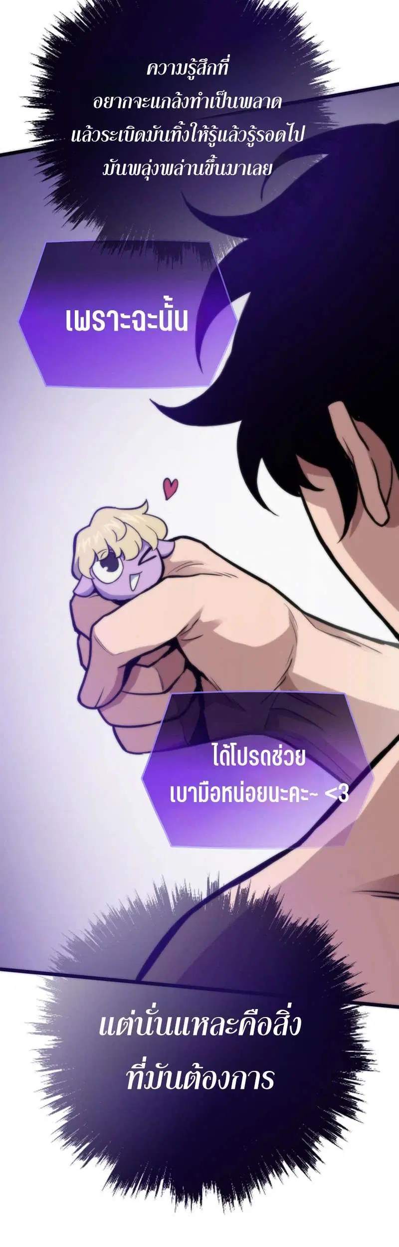หน้า 12 จาก 52