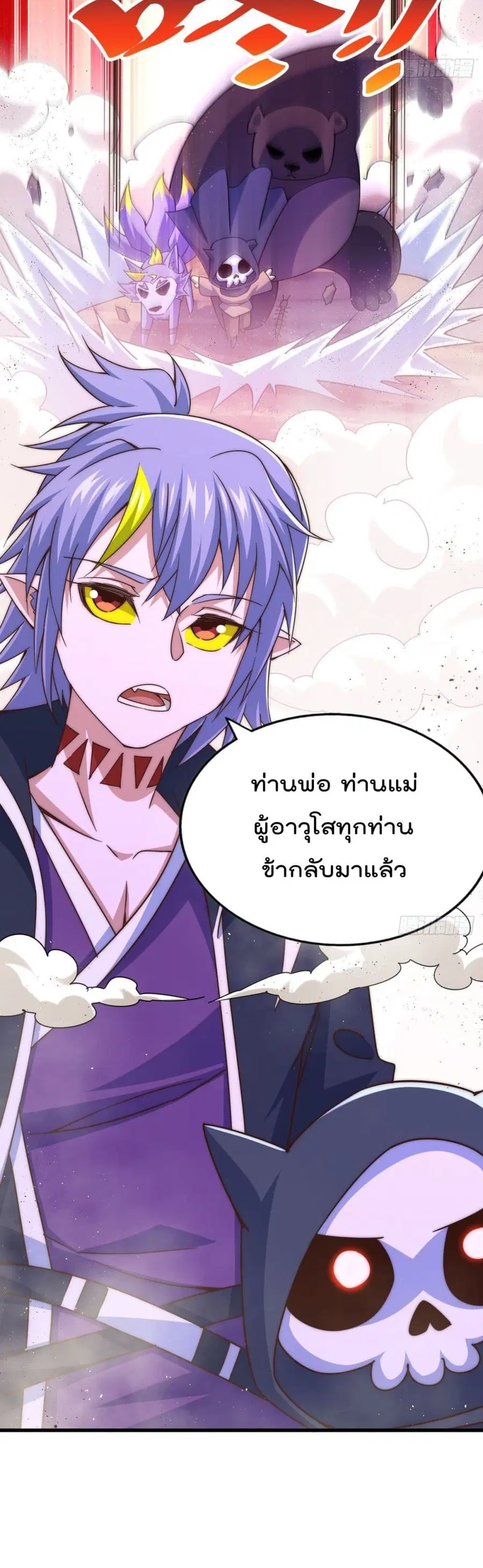 หน้า 4 จาก 42
