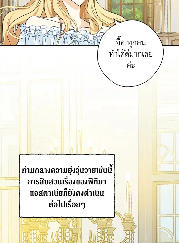 หน้า 11 จาก 94