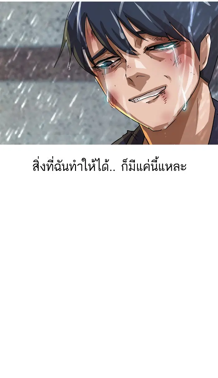 หน้า 45 จาก 86