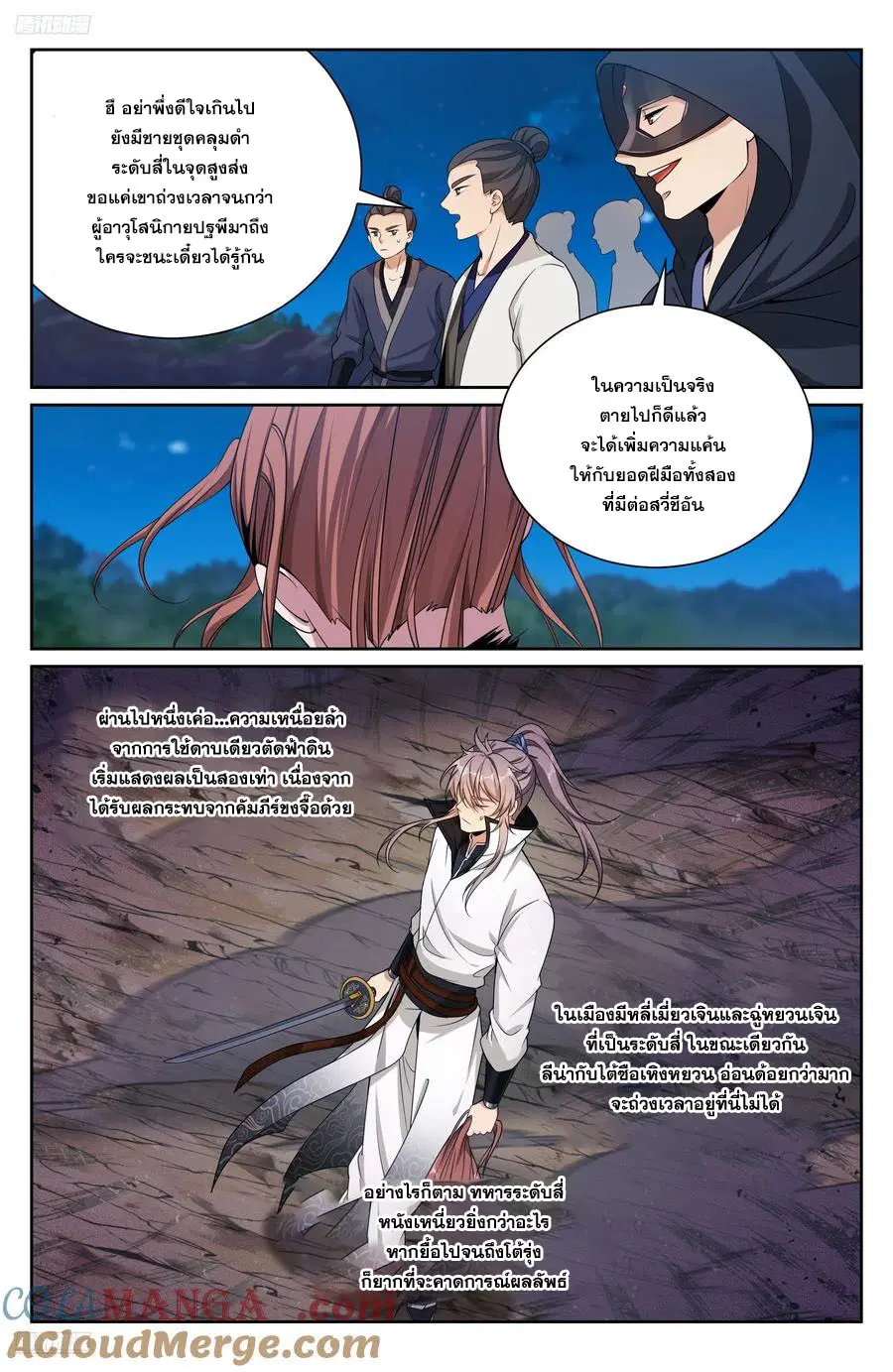 หน้า 2 จาก 21
