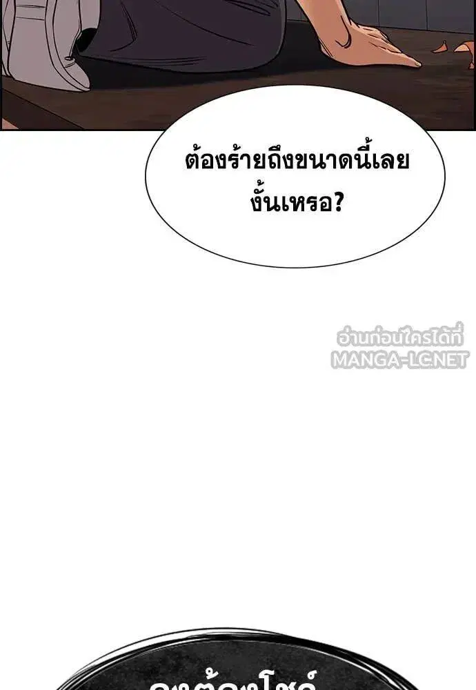 หน้า 116 จาก 120