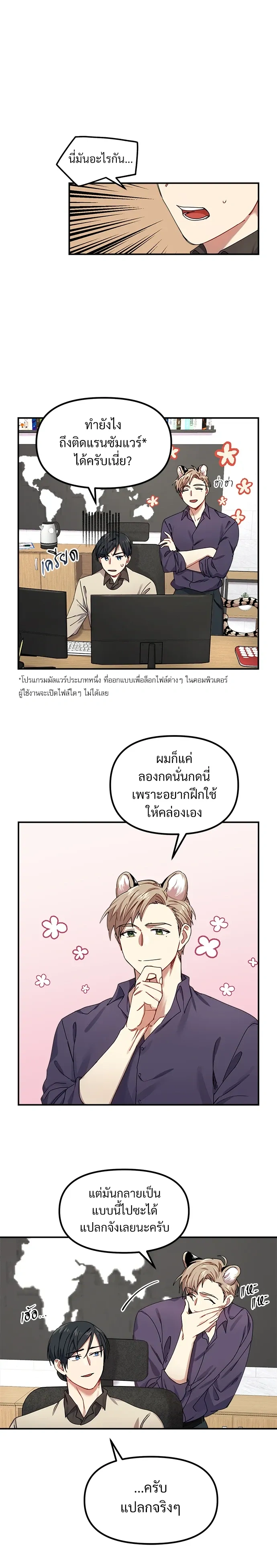 หน้า 12 จาก 17