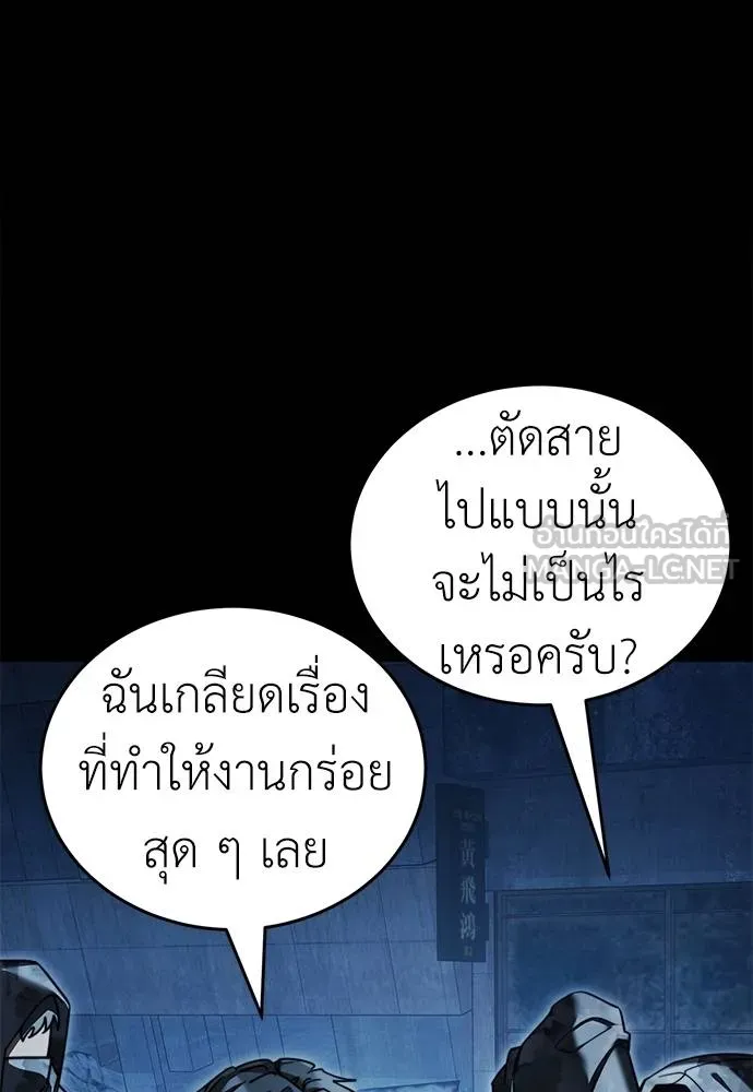 หน้า 135 จาก 172