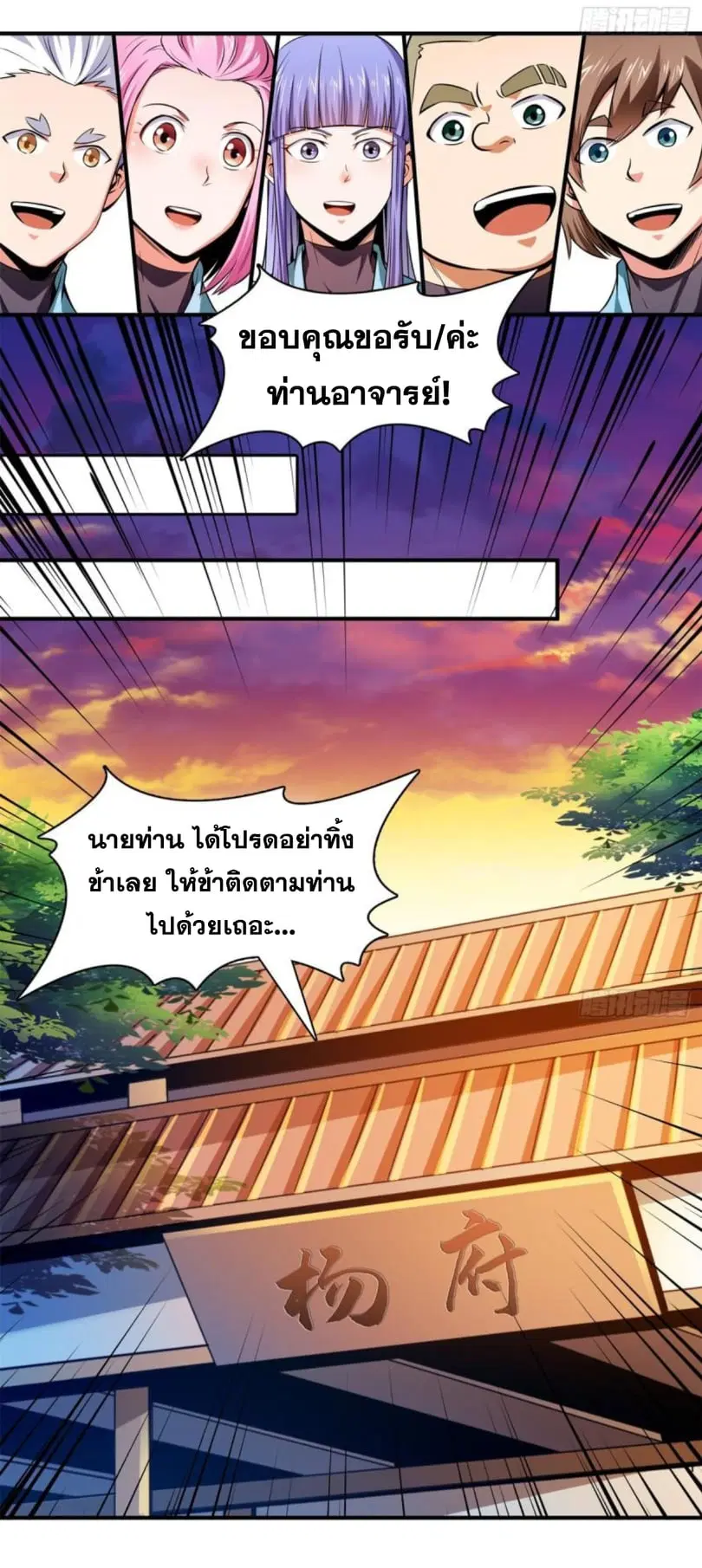 หน้า 3 จาก 40