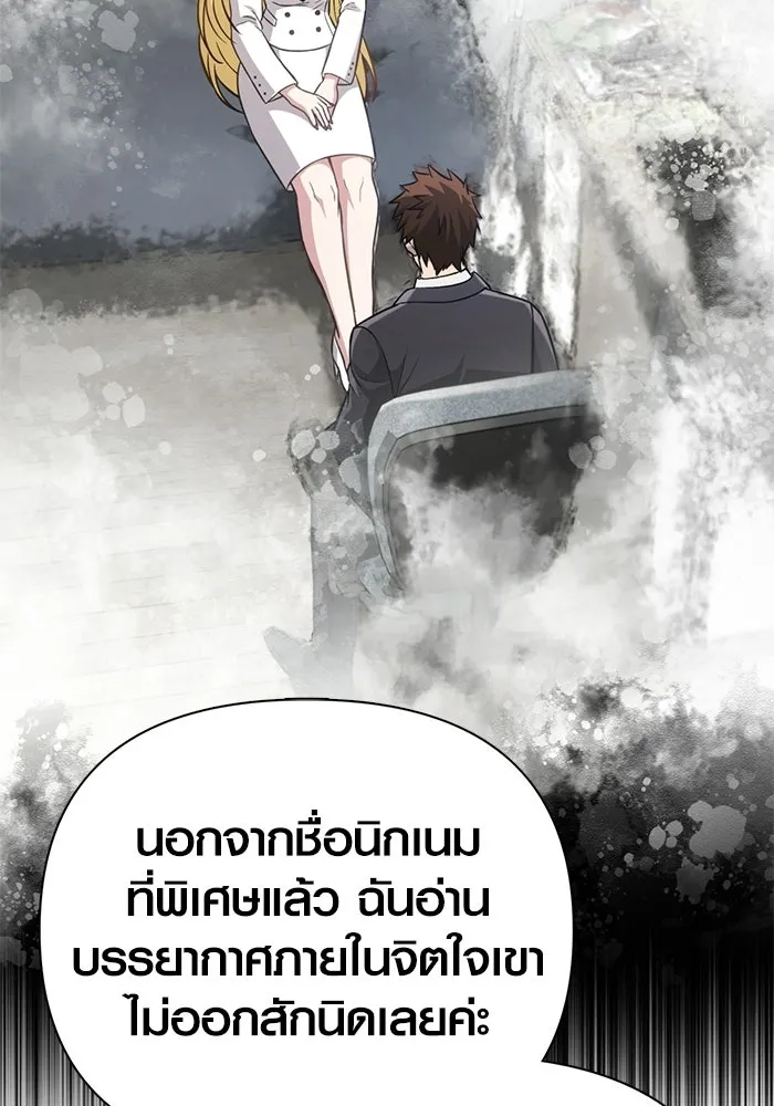 หน้า 137 จาก 218