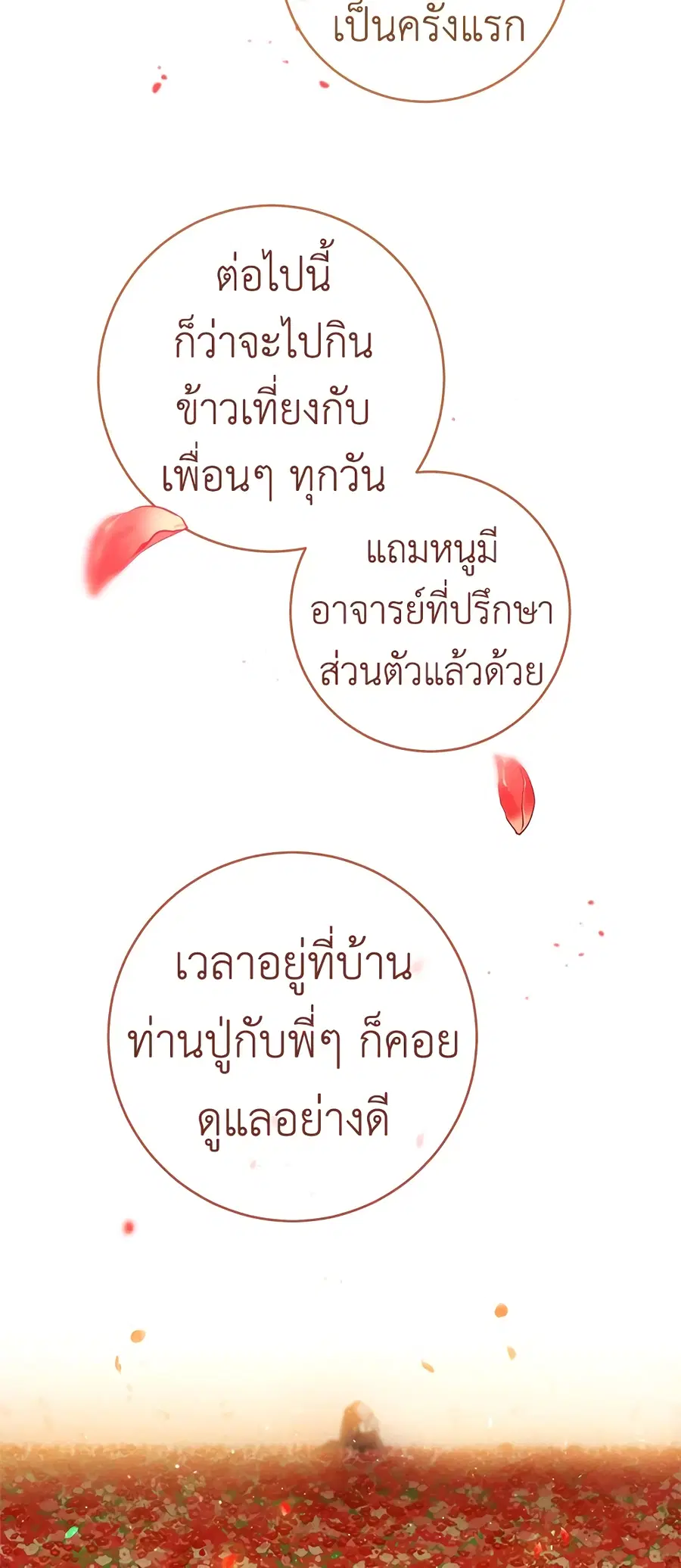 หน้า 26 จาก 62