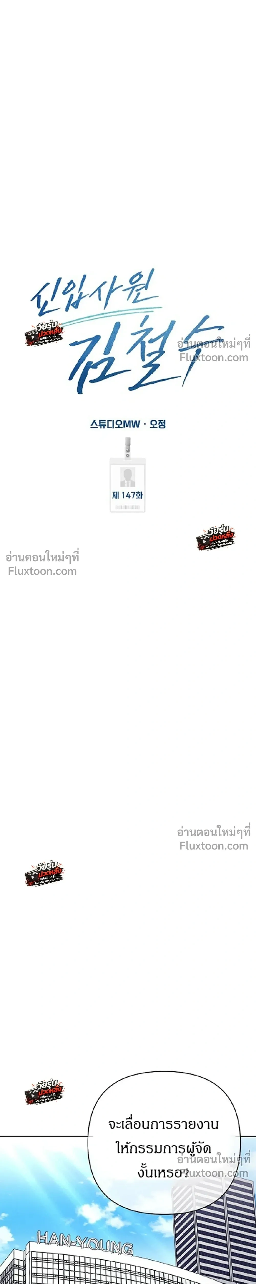 หน้า 21 จาก 47