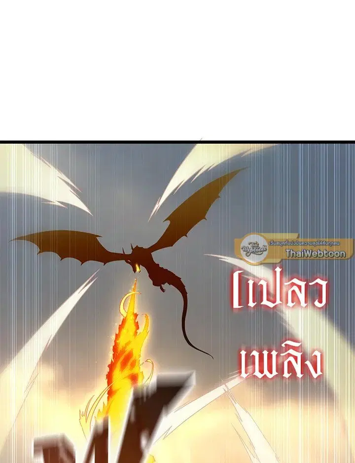 หน้า 121 จาก 138
