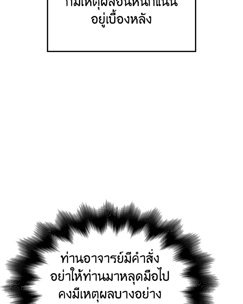 หน้า 25 จาก 206