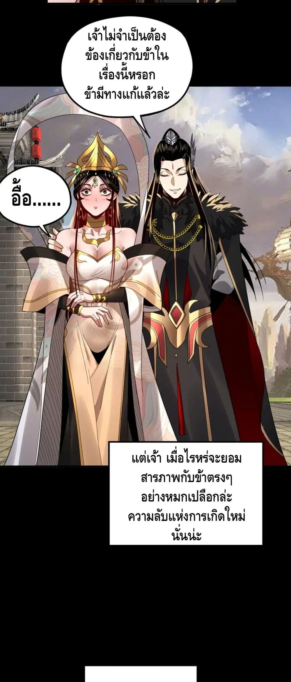 หน้า 39 จาก 42