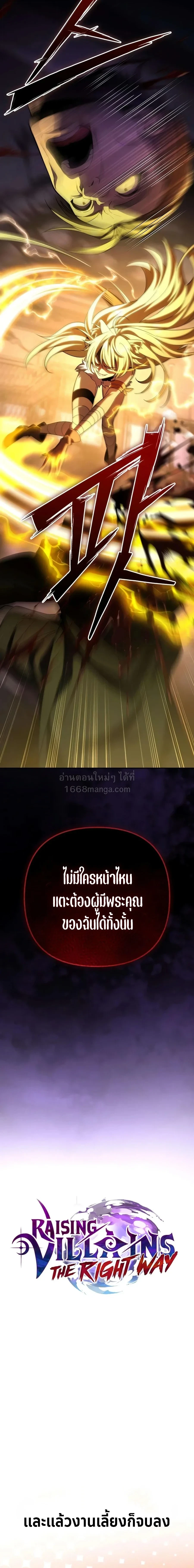 หน้า 14 จาก 36
