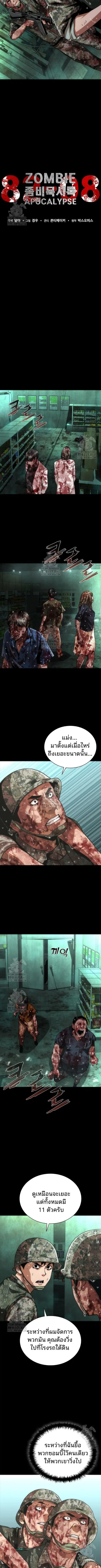 หน้า 6 จาก 12