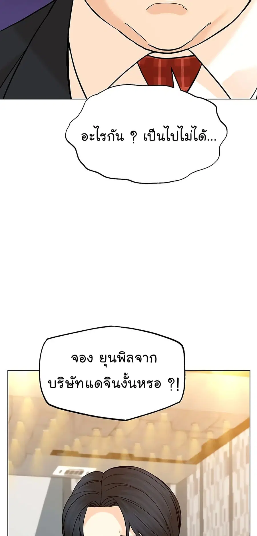 หน้า 22 จาก 66