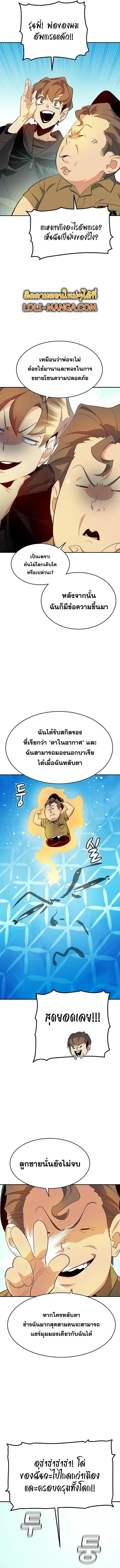 หน้า 7 จาก 17