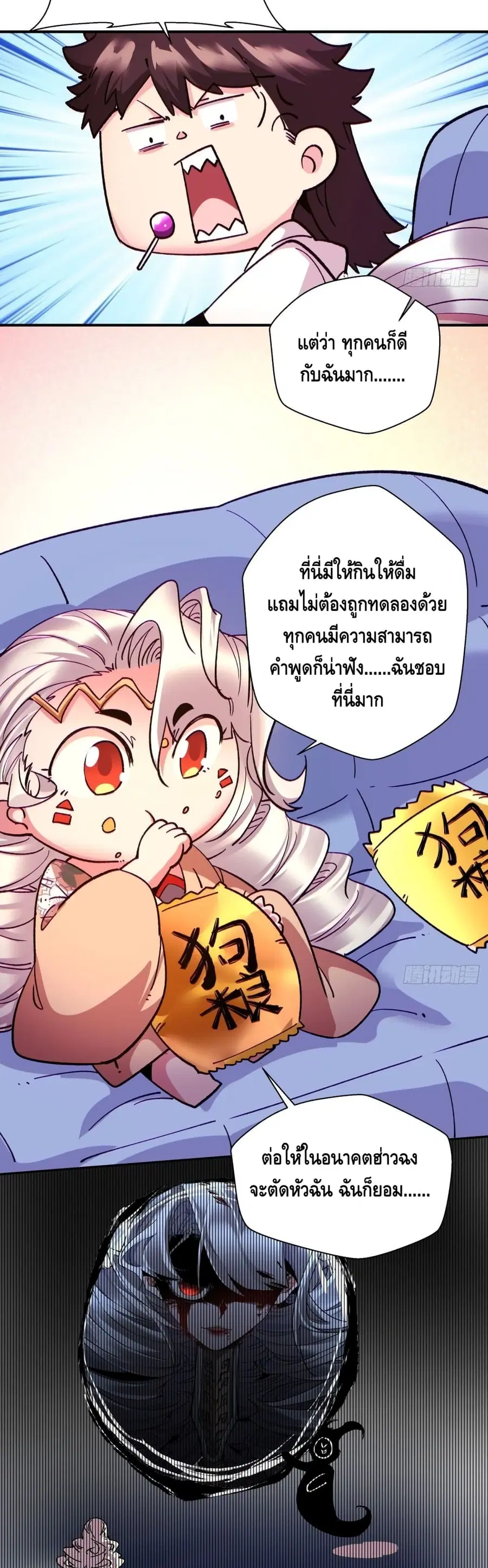 หน้า 15 จาก 22
