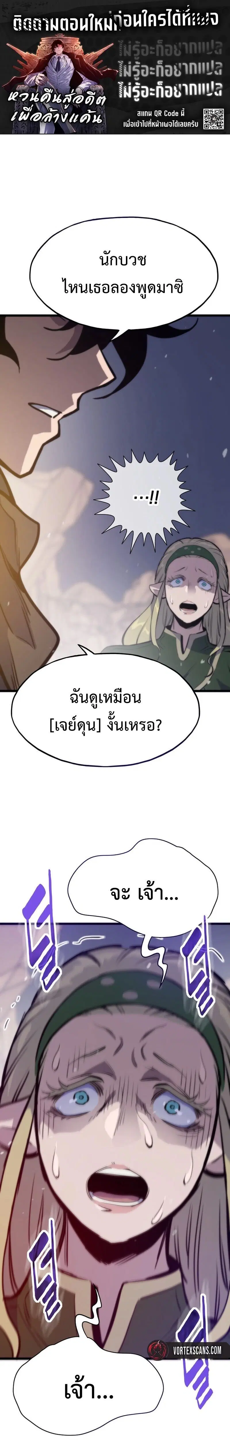 หน้า 1 จาก 24