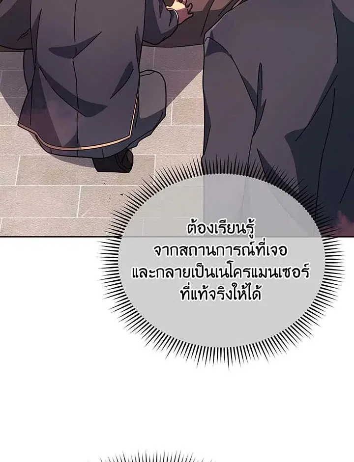 หน้า 66 จาก 113