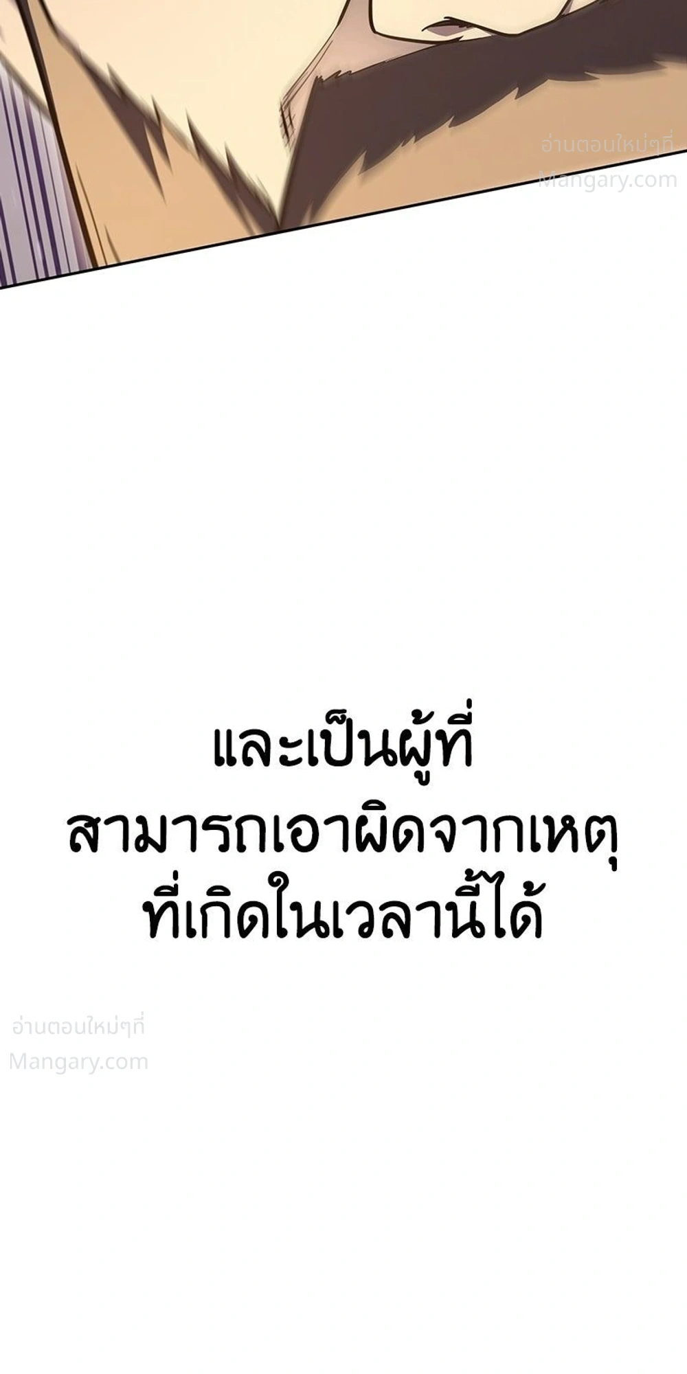 หน้า 52 จาก 61