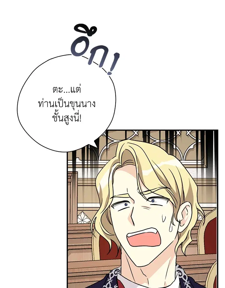 หน้า 10 จาก 122