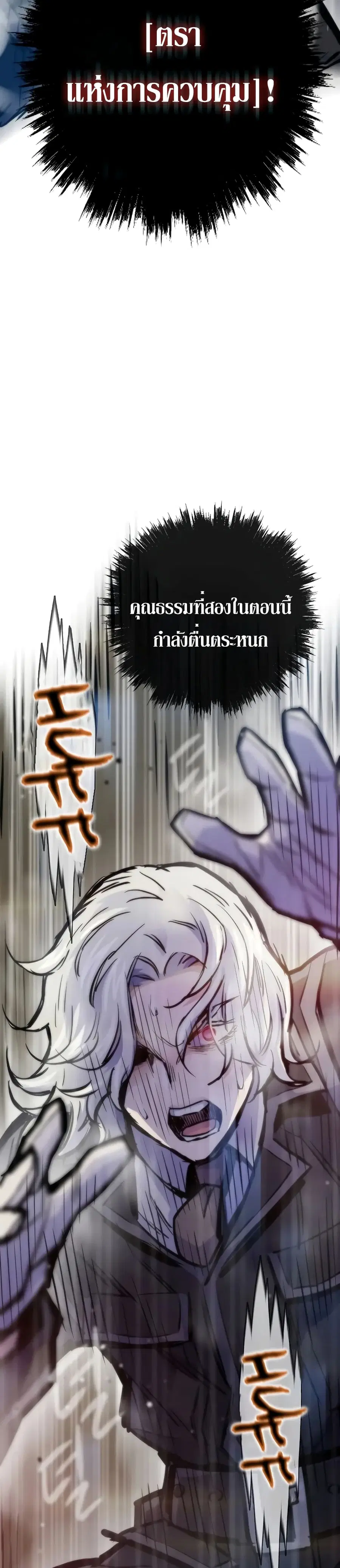 หน้า 48 จาก 50