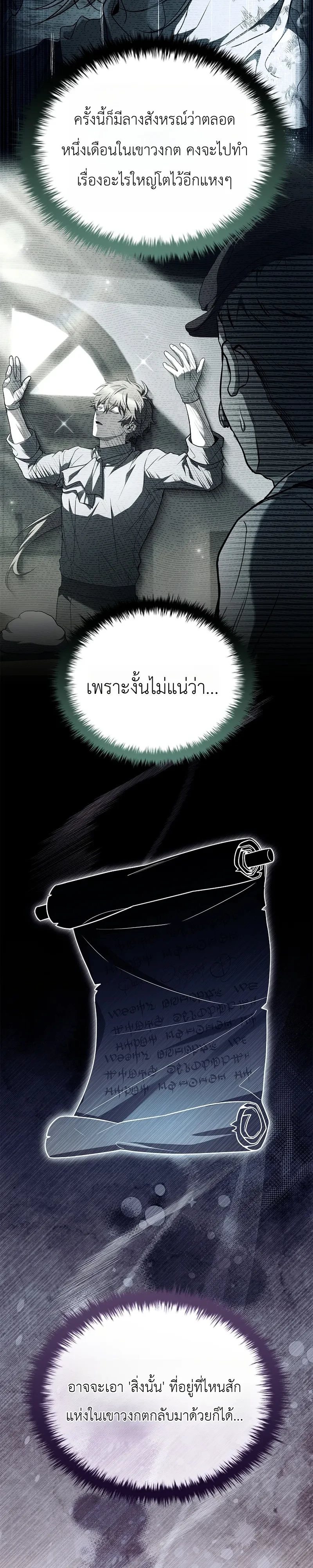 หน้า 14 จาก 46