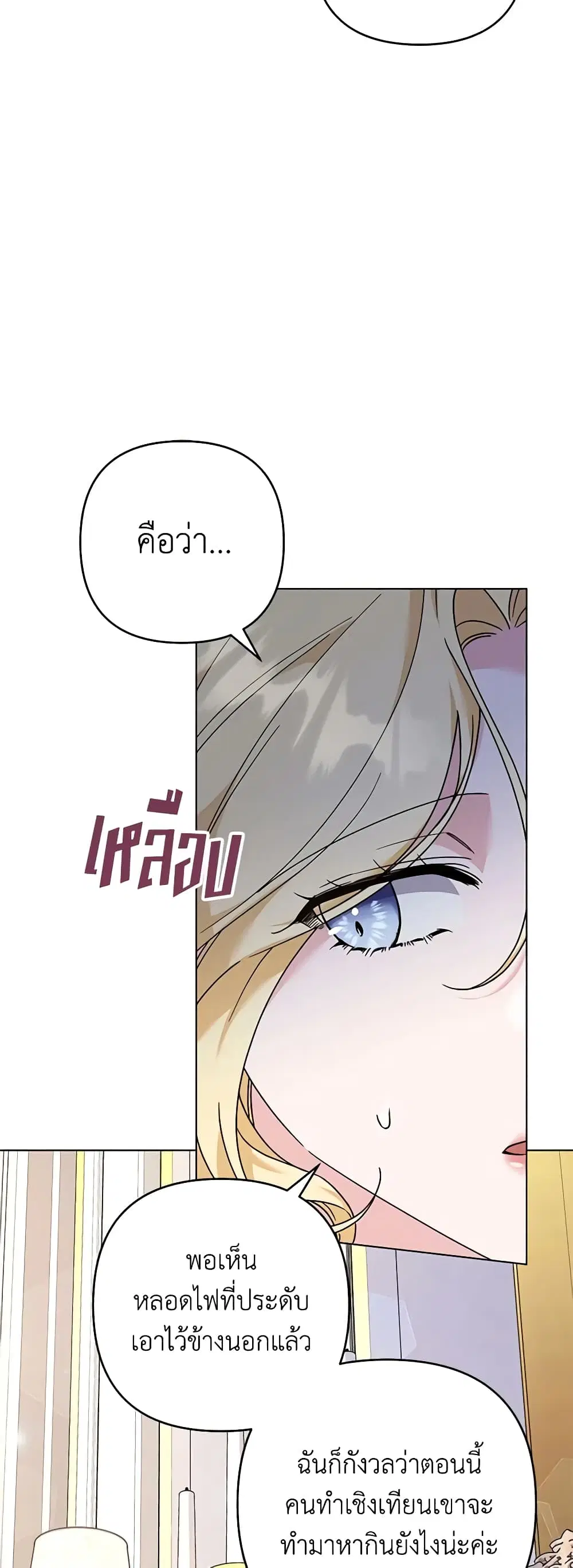 หน้า 19 จาก 53