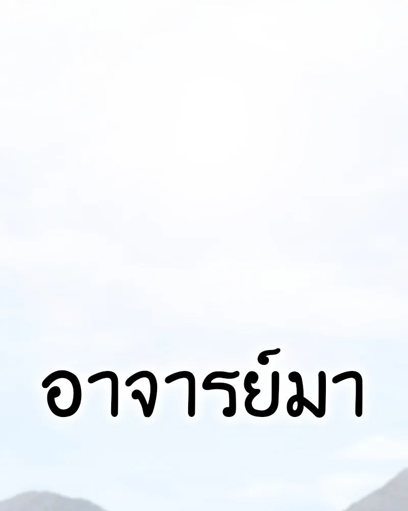 หน้า 55 จาก 304