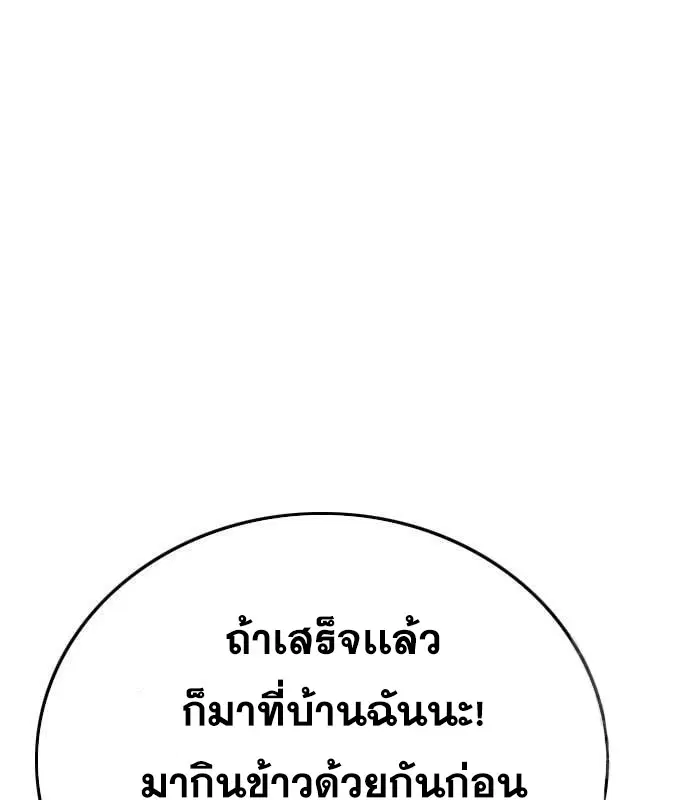 หน้า 86 จาก 195
