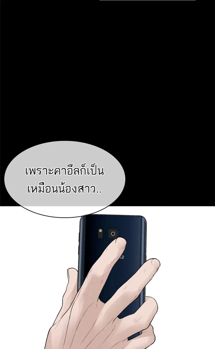 หน้า 61 จาก 155